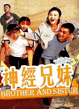《山下是绝路山上是生门》海报
